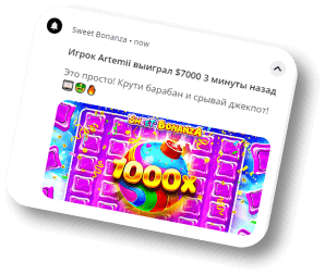 push