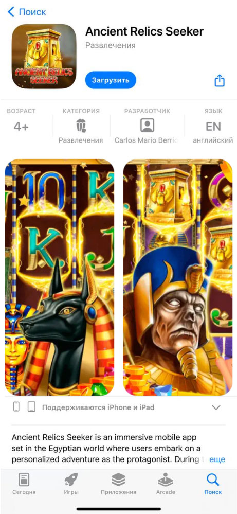 mobile apps IOS